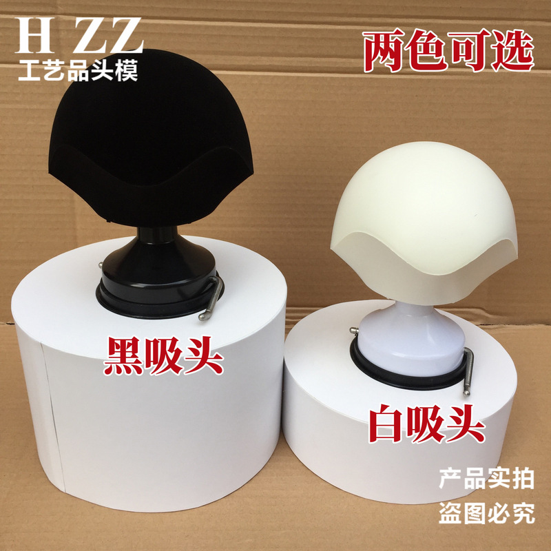 Wig Head Model for Men and Women, Suction Cup Placement Rack, Fashionable Hair Piece Display Support Rack, Wig Model Head That Can Be Pinned