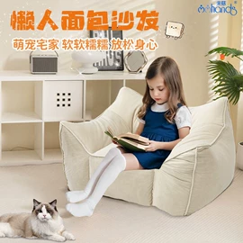 感统训练器材;游戏屋/球池;懒人沙发