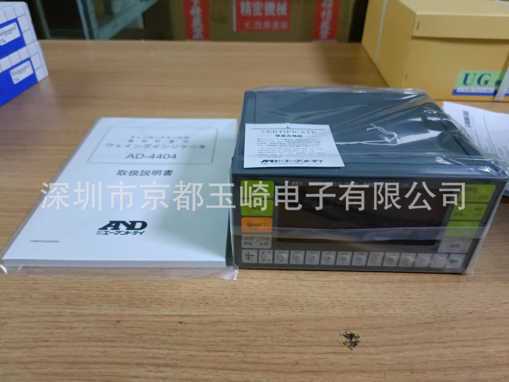 进口aandd爱安德电子可充电电子天平用型号EJ-2000现货