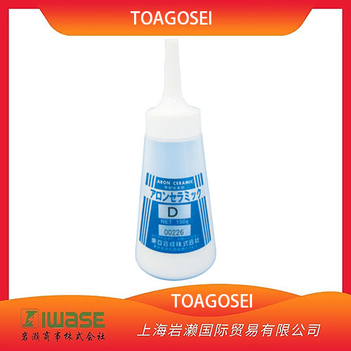 TOAGOSEI东亚合成，一液加热硬化型接着剂 ARON CERAMIC D