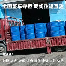 玄武区到波密县物流公司专线直达运输普货冷链快运大件货运