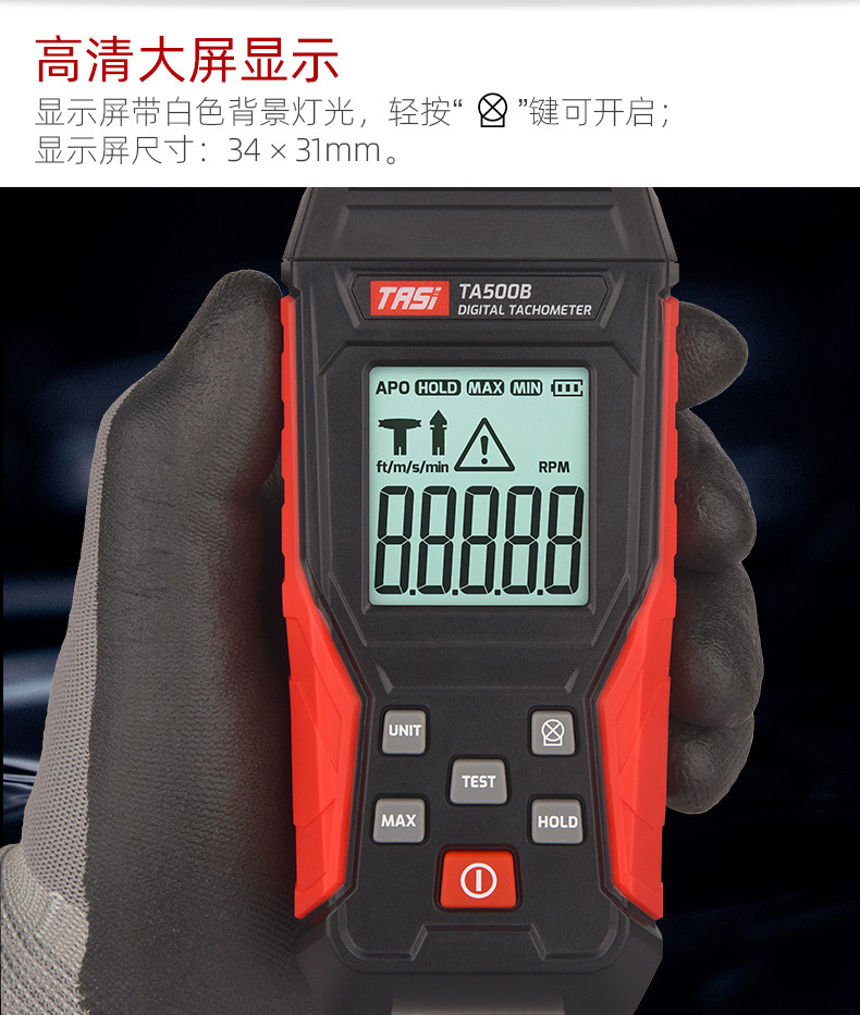 Tongan Laser TAChometer TA500C Digital Display ContaCt TAChometer TAChometer Line Speed Meter