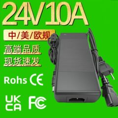 24V10A电源适配器美规功放机音响抽水泵欧规12V10A开关电源适配器