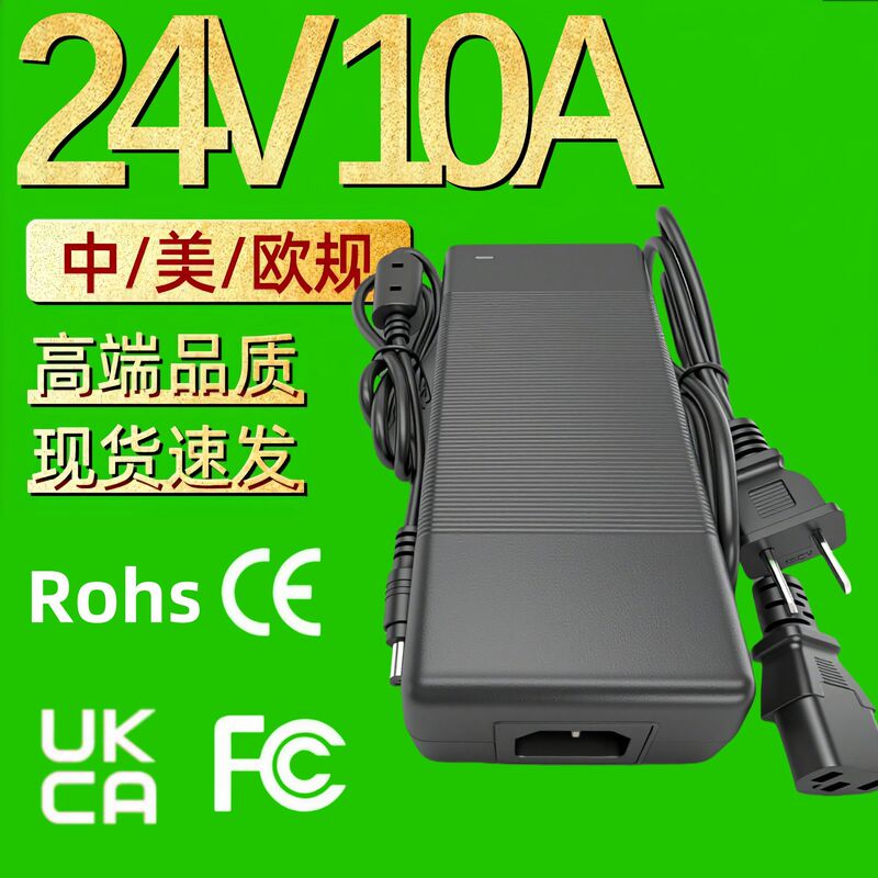 24V10A电源适配器美规功放机音响抽水泵欧规12V10A开关电源适配器|undefined
