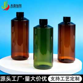 500ml大马士革玫瑰纯露瓶爽肤水精华液瓶PET洗护分装塑料瓶斜肩瓶