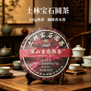 �����P��2024�� ���� 100g��˺�� ����ɽ ��� ������ 2016���ω�