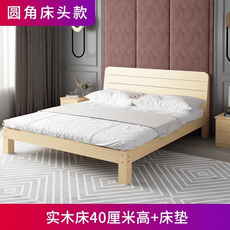 Cama de madera maciza moderna y simple dormitorio principal doble alquiler cama cama cama amplia cama infantil simple cama económica