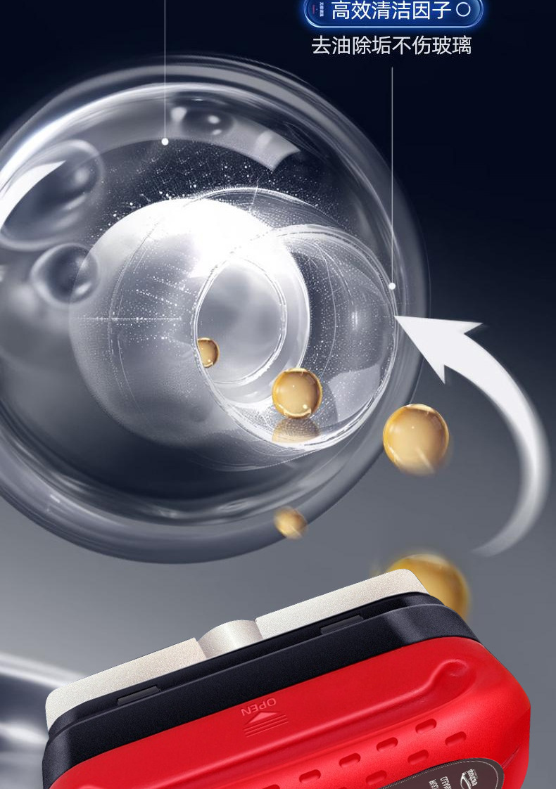 跨境亚马逊热销专供 car glass cleaner 汽车油膜擦多功能 清洁刷详情2