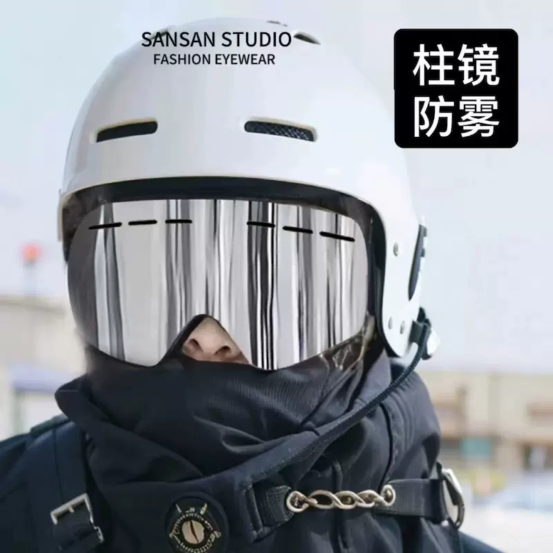 双层防雾柱面滑雪镜雪地登山护目镜可近视高清防风护目镜保暖男女