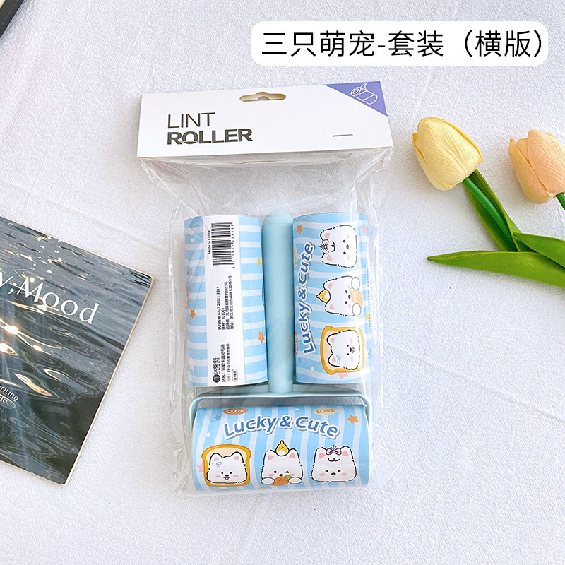 귀여운 애완동물 세 마리 세트(가로 버전)