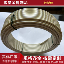 厂家直销花架造型软铁线盆栽爬藤DIY手工支架包胶包塑涂塑铁丝线