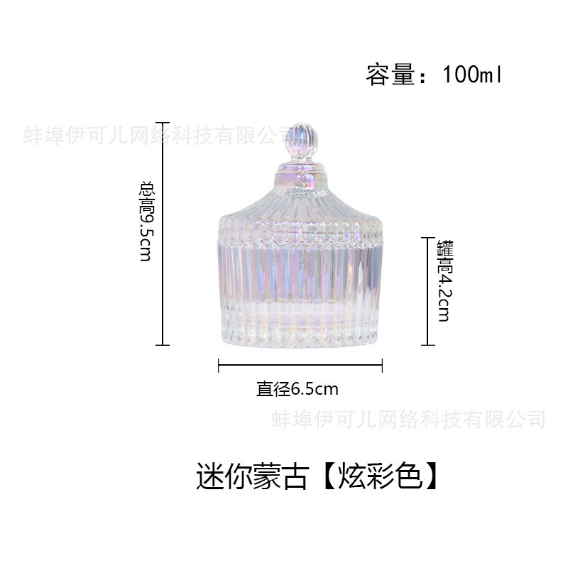 透明水晶玻璃带盖密封罐香薰蜡烛杯玻璃杯自制大豆蜡材料杯批发|undefined