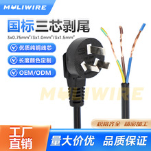 βԴβ넃3x0.75ƽоXC^