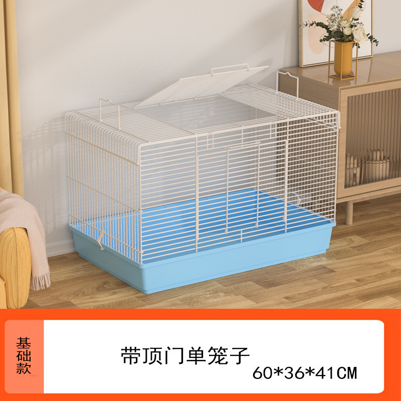 大号60基础笼加高托盘仓鼠笼芦丁鸡笼子仓鼠笼子金属透明加密家用|undefined