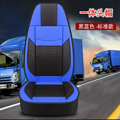 Shandeka Main and Deputy Driver Four | Seat cushion, seat cover - headrest-integrated-black-and-blue-standard-edition