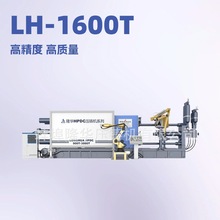ԭ�S�OӋ������ ����¡�AƷ��LH-1600T  ���ٸ߉��߾��܉��T�C