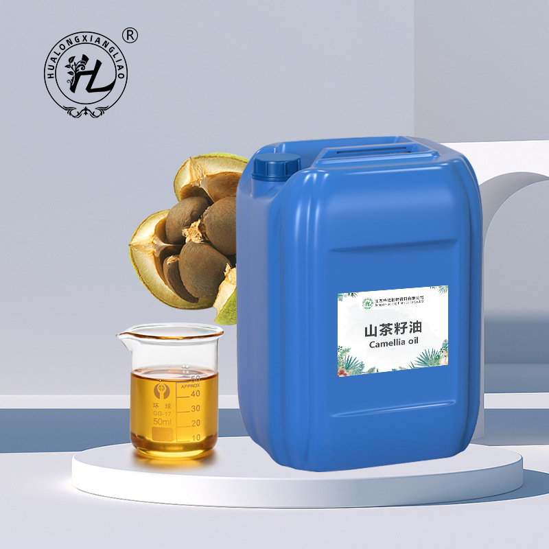 原产地山茶油  DIY基础油香皂原料 厂家批发供应