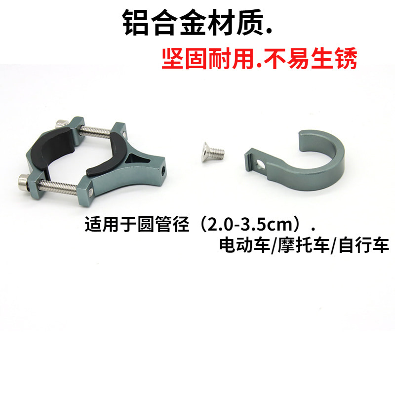 2021 nuevo gancho de coche eléctrico accesorios de modificación sin punzón monopatín eléctrico bicicleta mango poste gancho de aleación de aluminio