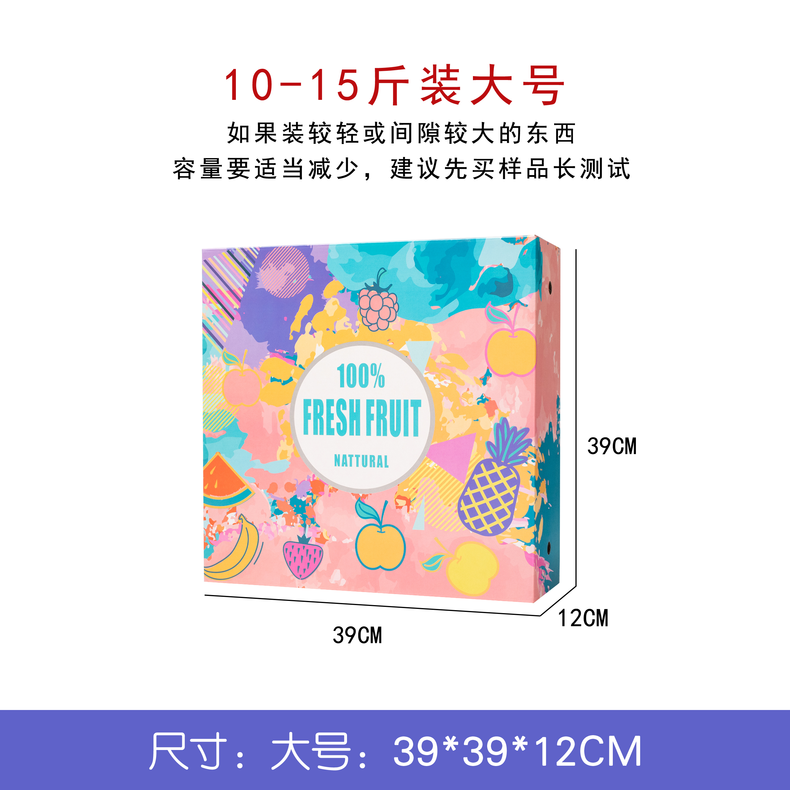 Caja de frutas, caja de regalo, caja vacía, mezcla de 10 kg de manzana, fresa, fruta, arándanos, caja de regalo personalizada