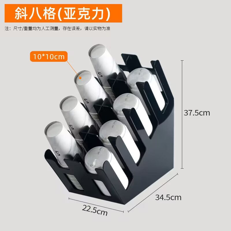 검은색 경사 팔각형 [두꺼운 아크릴]