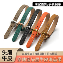 真皮手链手环手掌纹牛皮一条过黄金饰品手环女款包边手腕带10mm