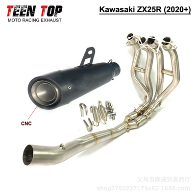 Section Kawasaki Zx25R Full-Length — Exhaust manifold - package-5