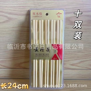 0937ʮ�p�S̴�� ���l���ÿ�������ʮ�p���ӽM�Ϸ�����Ϳ����