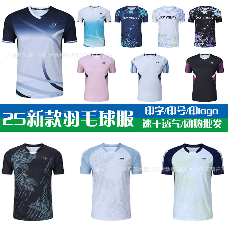 New Yy Badminton Uniforms for Men and Women, Short-Sleeved Tops, Quick-Drying Jerseys, Competition Uniforms, Tennis Sports Suits, Group Purchase Printing
