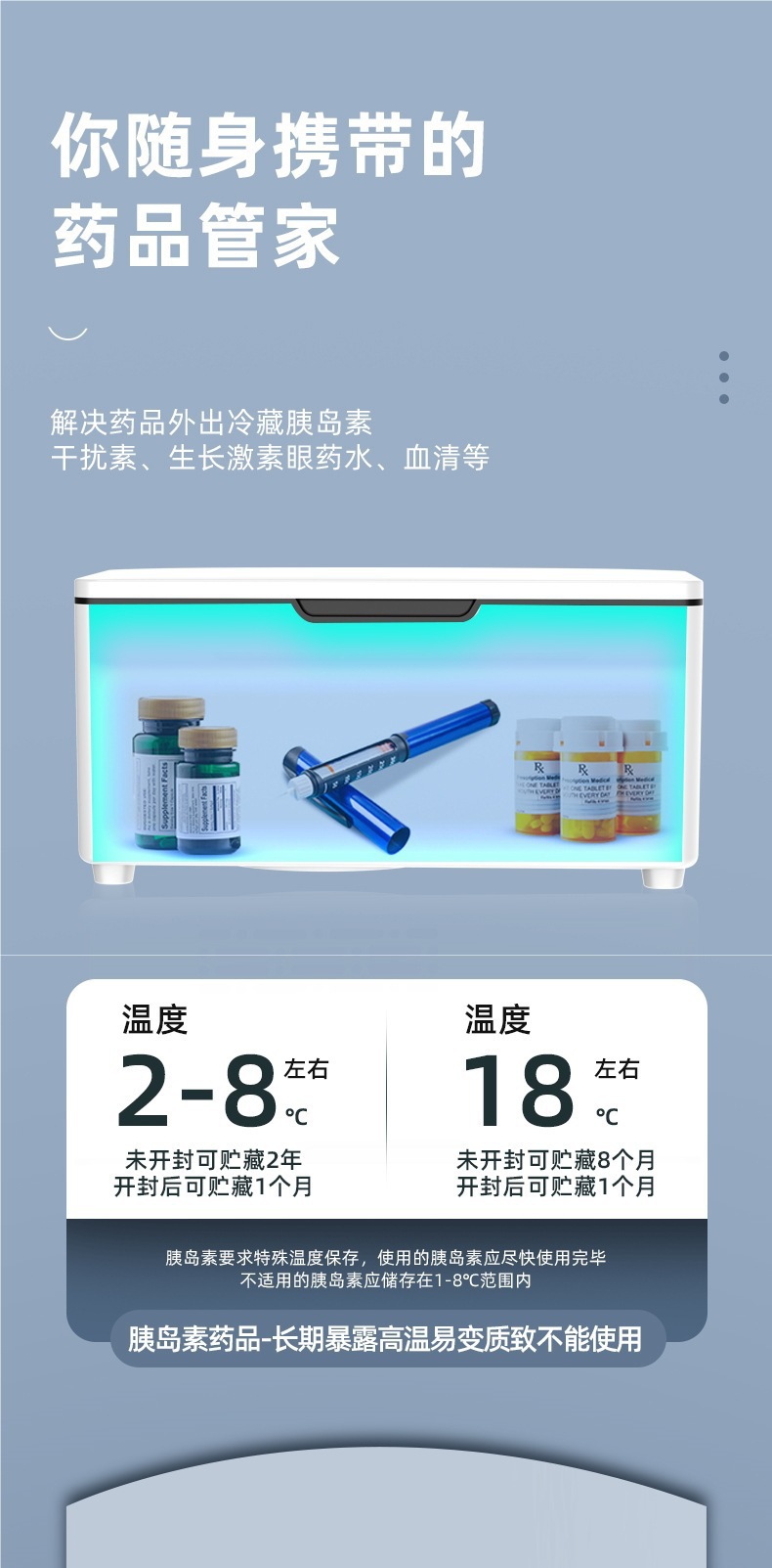 Portable Insulin Cooler Box Travel Refrigerated Mini Fridge Car Home Use Medicine Refrigerator Thermostatic Box