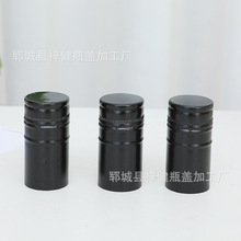 款式多样黑色加长加厚红酒盖葡萄酒瓶盖酵素饮料盖铝盖螺纹口旋盖
