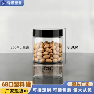 �S�ҬF؛�V��ƿPETʳƷ��250ml����ƿ��ʳ���b�޻����͸���ռ{��