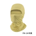 FH-14 khakis