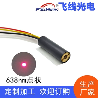 10X30mm638nm100mW点状内调焦TTL信号可调制频率红色激光模组厂家