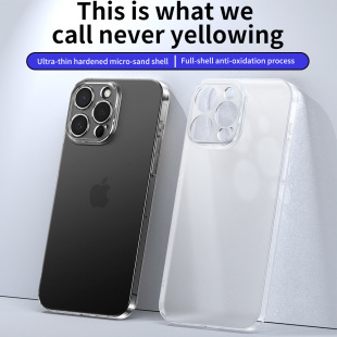 Suitable for iPhone 17 Pro Max Ultra-Thin Matte Phone Case, Apple 16 Pro Three-Layer Non-Yellowing Pc Hard Case