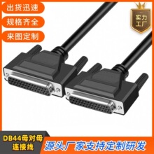 �S�����l DB44�B�Ӿ� DB44ĸ��ĸ���L����̖�����N�O��ͨ�Ô�����