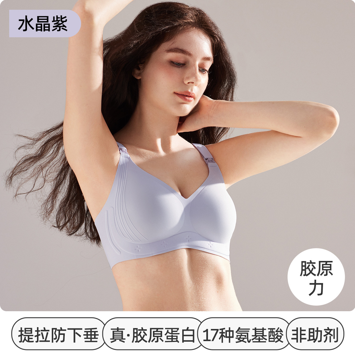 妊婦用授乳ブラ、妊娠中・産後専用、バストアップ・垂れ防止・副乳寄せブラジャー