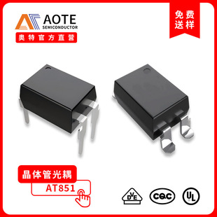 AOTE�W��AT851����SMD4/DIP-4EL851LTV-851���w�ܹ�������ic