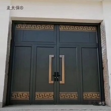 大门大进户门铁门双开门大门对开门中式农村复古烤漆自建房麦太保