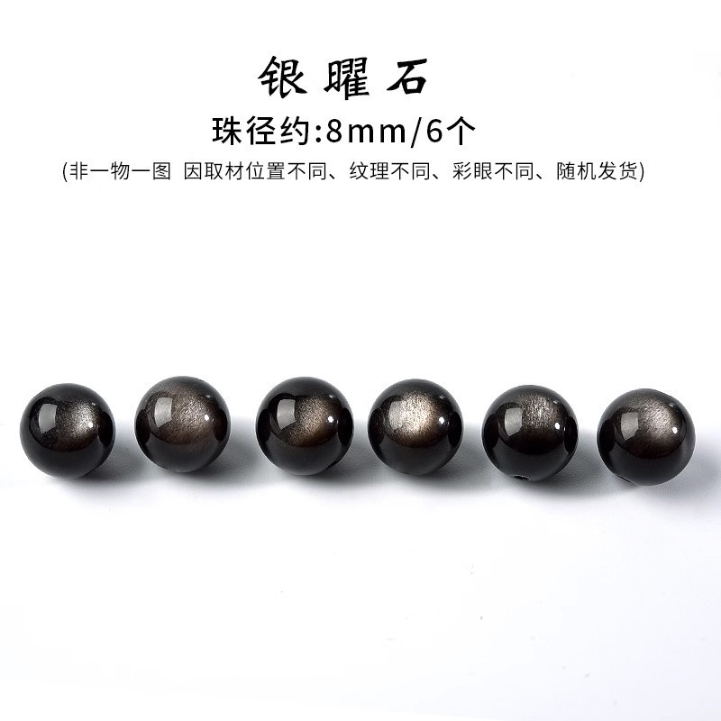 天然紫白水晶珠子手串和田玉散珠珍珠DIY南红串珠手链绿松石单珠|undefined
