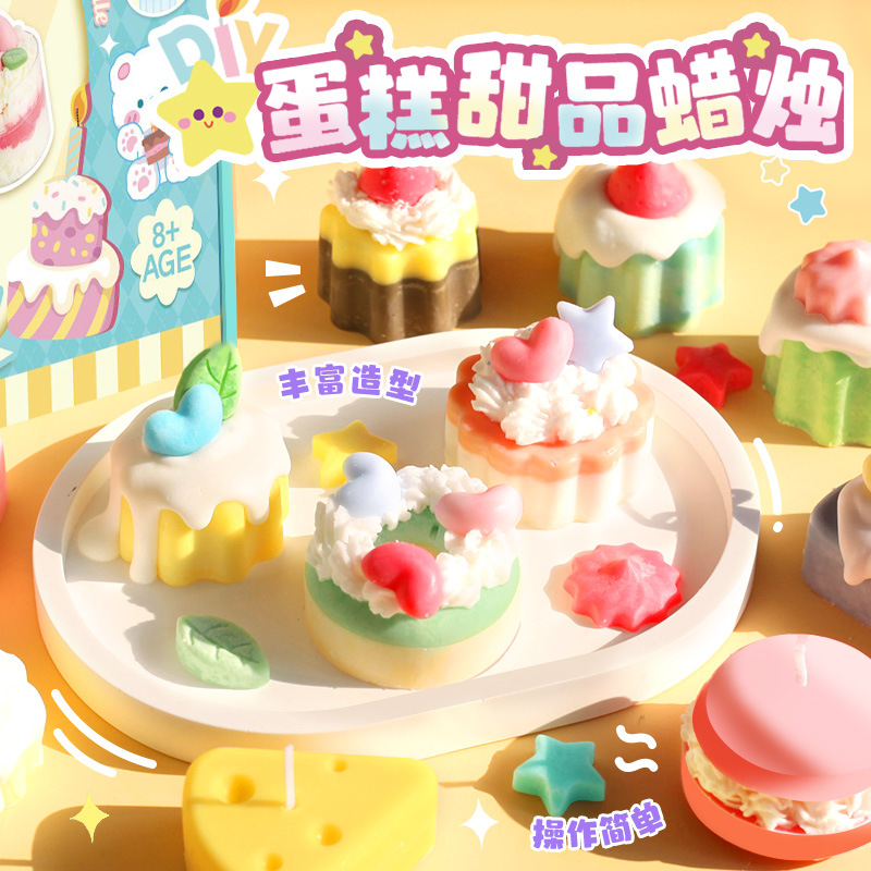 玩具先生手工diy製作甜品蠟燭材料包套裝仿真蛋糕女玩具創意禮物