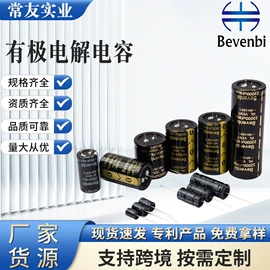 薄膜电容器;超级电容器;铝电解电容器