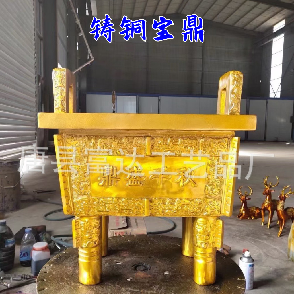 哪里可以买铜鼎公司鼎盛铜摆件三足圆鼎香炉招财进宝鼎铸造厂大鼎
