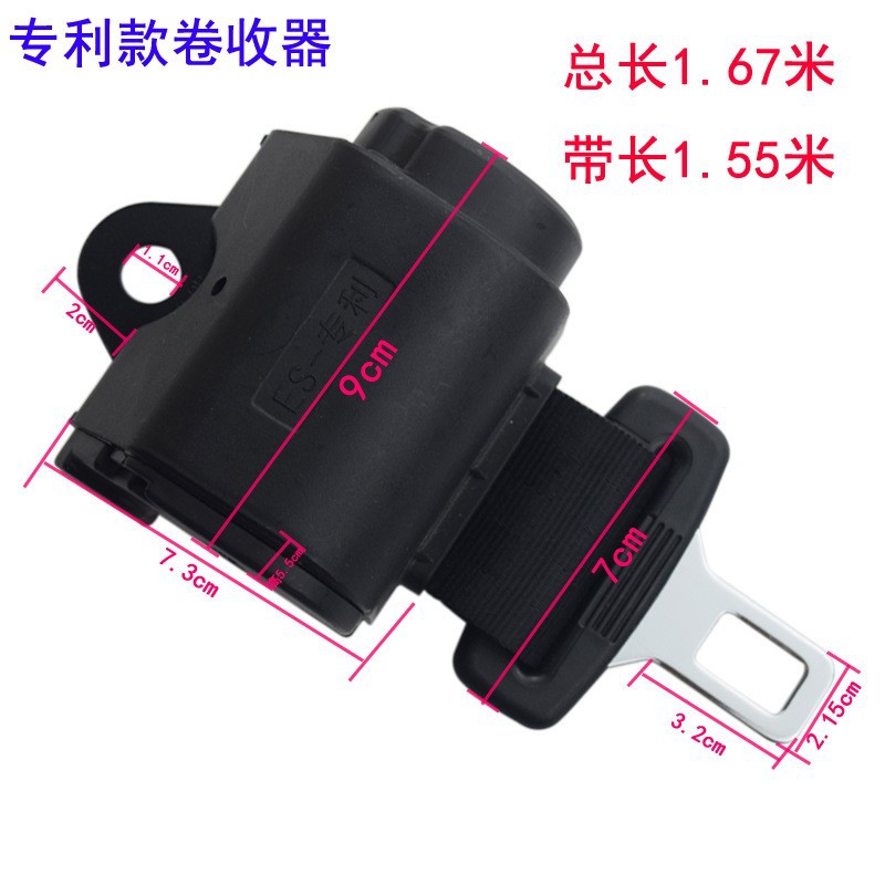 Self-Locking Van, Sightseeing Car, Passenger Bus Two-Point Seat Belt, Extended Version, Automatic Retractable Two-Point Safety Belt
