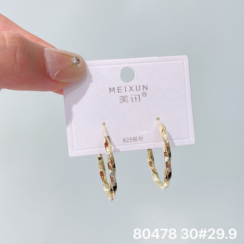 Meixunの新しいヨーロッパとアメリカのファッショナブルな無地のイヤリング、ニッチな個性、925シルバー針のトレンディなイヤリング、女性用の多用途イヤリング|undefined
