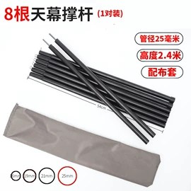 吊床;帐篷及配件;帐篷