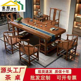 实木床;餐桌;实木沙发