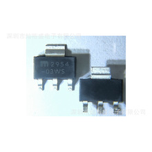 MIC2954-03WSTR ˿ӡ2954-03WS SOT223 MIC2954-03WS������ѹ��
