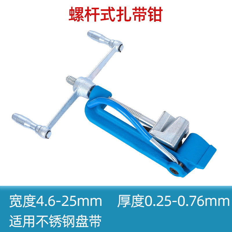 Auto-bloqueo de acero inoxidable pistola de amarre alicates de amarre auto-bloqueo arnés de alambre de apriete herramienta de corte de línea rodante semiautomática Marina