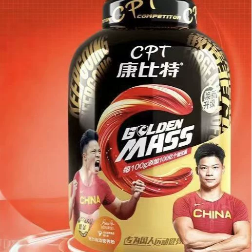 [7008] Огненный золотой сывороточный белок мускулатура порошок 450 г/банка подарочная чашка