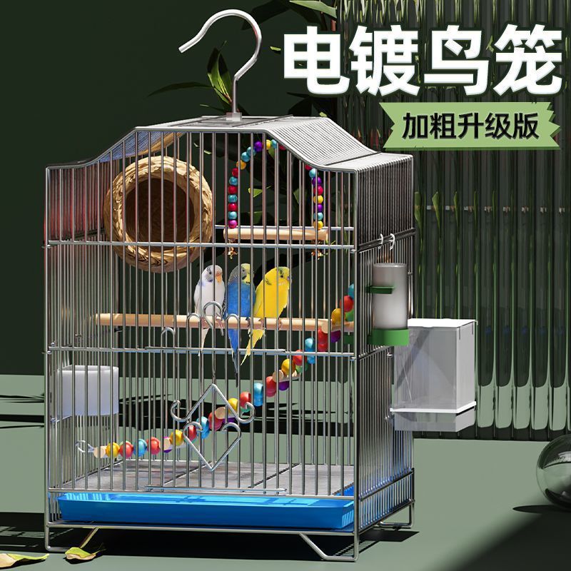 虎皮鹦鹉笼鸟笼子鹦鹉小鸟笼子牡丹八哥玄凤豪华别墅家用大号